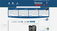 Desktop Screenshot of novinline.com