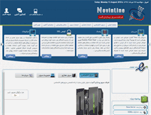 Tablet Screenshot of novinline.com